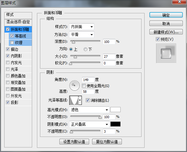 说明: 终于找到方法了！教你创建闪亮优雅的玻璃质感文字