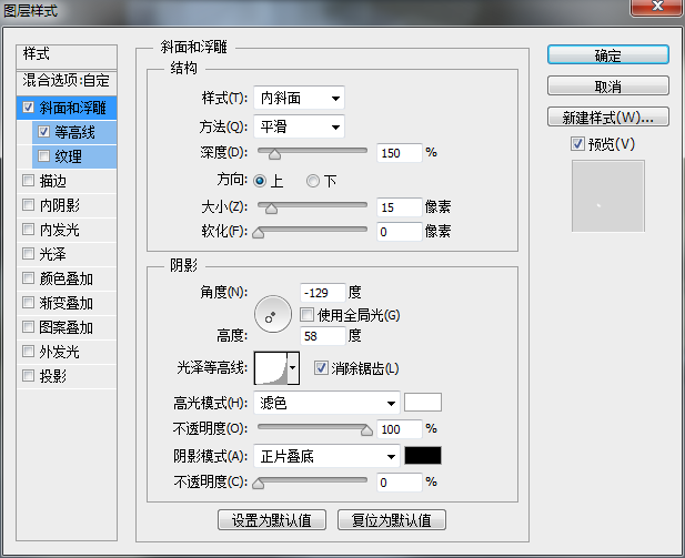 说明: 终于找到方法了！教你创建闪亮优雅的玻璃质感文字