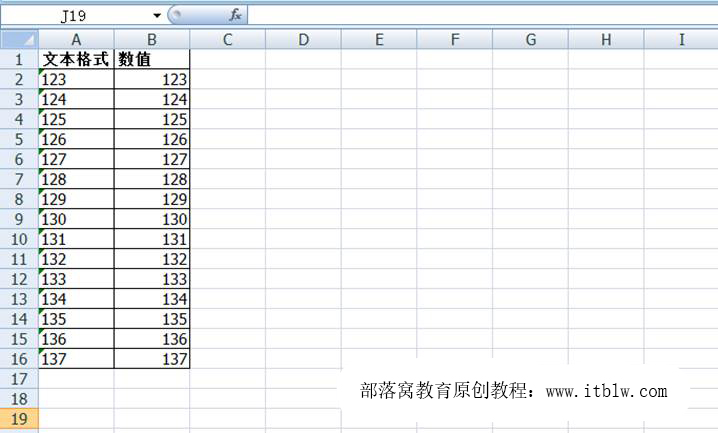 Excel教程公众号