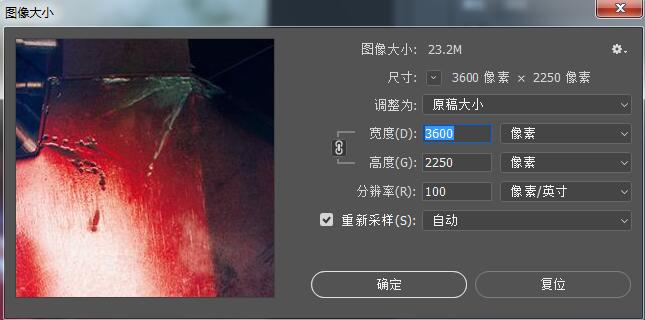 说明: Photoshop快速把照片转为涂鸦喷溅效果,PS教程,思缘教程网