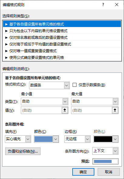 手机截图图社交软件的信息
描述已自动生成