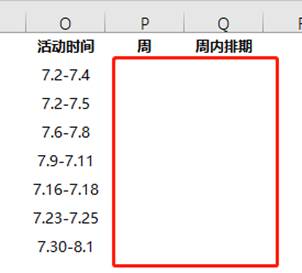 图片包含 图形用户界面

描述已自动生成