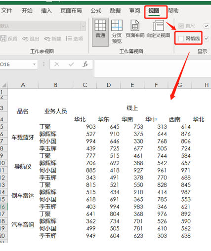 图形用户界面, 应用程序, 表格, Excel
描述已自动生成