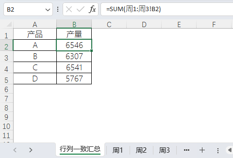 图形用户界面, 应用程序, 表格, Excel
描述已自动生成