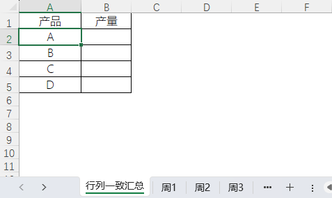 图形用户界面, 应用程序, 表格
描述已自动生成