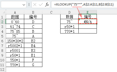 表格
描述已自动生成