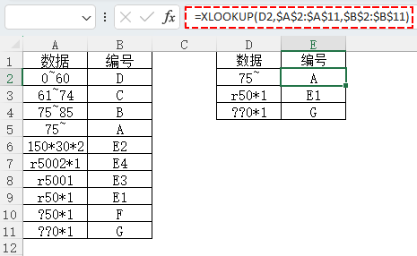 表格
描述已自动生成