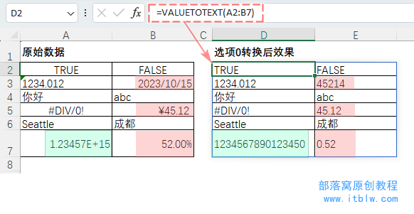 表格
描述已自动生成