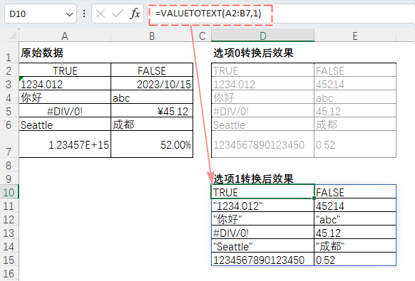 表格
描述已自动生成