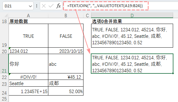 表格
描述已自动生成