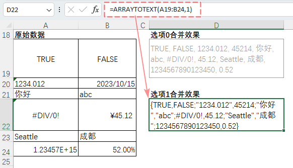 表格
描述已自动生成