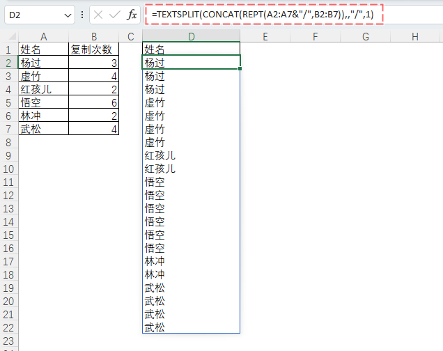 图形用户界面, 应用程序, 表格, Excel
描述已自动生成