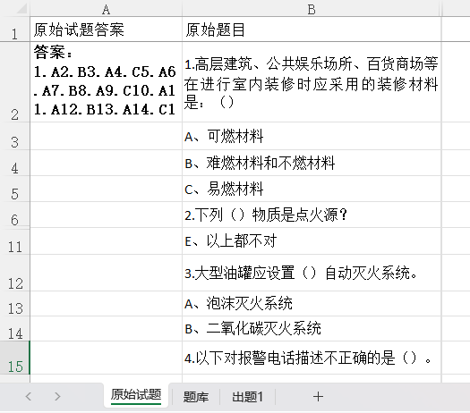 手机屏幕截图
描述已自动生成