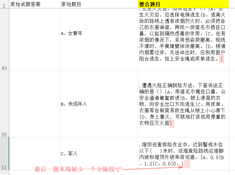 日历
中度可信度描述已自动生成