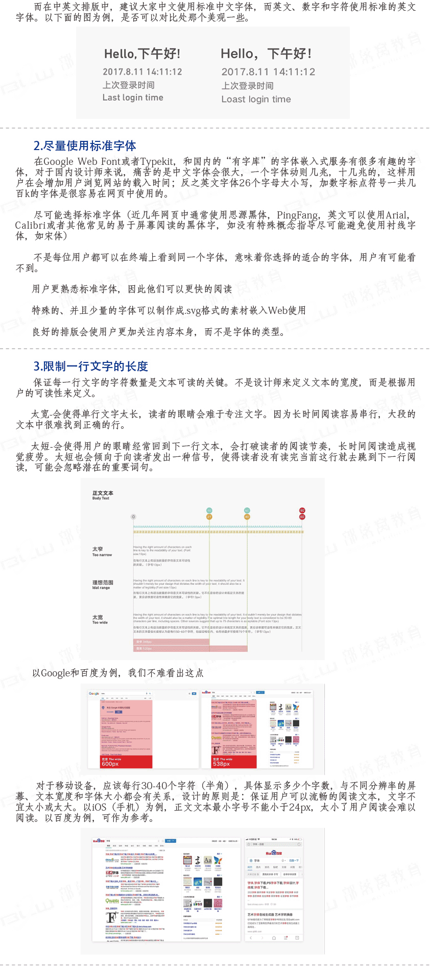 全网最全的体育直播平台