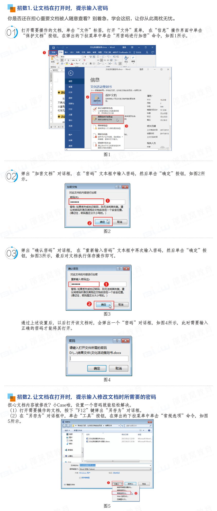 这份安全指南请查收 何为有限空间 如何规避